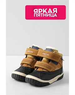 Утепленные ботинки на липучках Geox