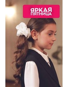 Резинка Ноктюрн Malina by андерсен