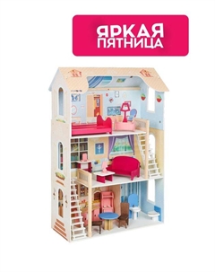 Деревянный кукольный домик с мебелью Шарм, из 16 предметов Paremo