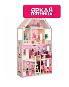 Деревянный кукольный домик с мебелью Поместье Монтевиль, из 16 предметов Paremo