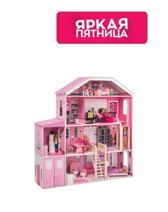 Деревянный кукольный домик с мебелью Поместье Розабелла, из 23 предмета с гаражом Paremo