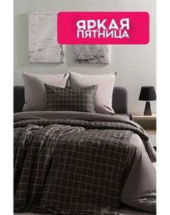 Комплект постельного белья из сатина Just 21maison