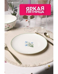 Тарелка десертная фарфоровая с принтом Botanika 21maison