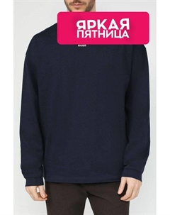 Лонгслив хлопковый Hugo