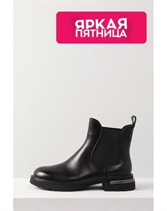 Ботинки кожаные с эластичными вставками Abricot