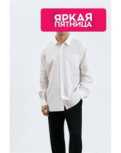 Рубашка хлопковая с карманом Urban tiger