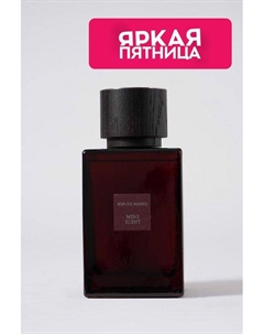 Аромадиффузор Wine scent Sofi de marko