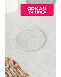 Десертная тарелка Iced Diamonds Coincasa