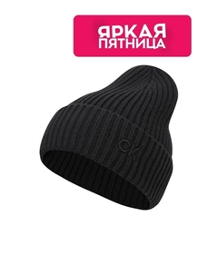 Шапка с отворотом Calvin klein