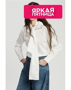 Рубашка хлопковая с бантом Nume