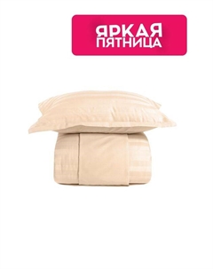 Пододеяльник из сатина с жаккардовой полосой Suite Stripe 21maison