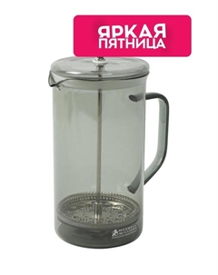 Френч-пресс стеклянный 1 л Maxwell & williams