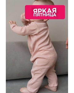 Хлопковый комбинезон на молнии Aspaya