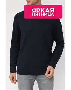 Хлопковый джемпер Marc o'polo