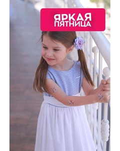 Набор из двух резинок Азалия Malina by андерсен