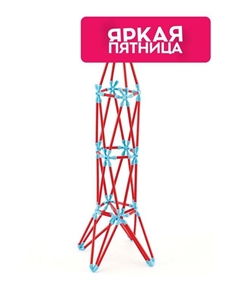 Конструктор для детей Креативный набор Hape