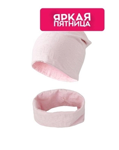 Комплект из шапки и шарфа-снуда Best junior