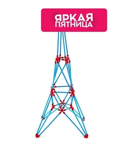 Конструктор для детей Эйфелева башня Hape