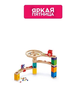 Деревянный конструктор Лабиринт Гонка с шариком и переходами Hape