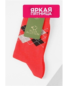 Носки с шерстью Wool & cotton