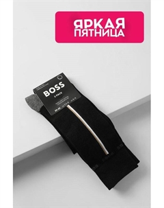 Набор из двух пар классических носков Boss