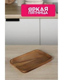 Поднос из дерева акации 21maison