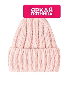 Шапка крупной вязки с шерстью Panda&elephant