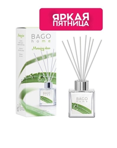 Ароматический мини-диффузор Утренняя роса 50 мл Bago home