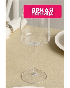 Бокал для вина Essential Rcr