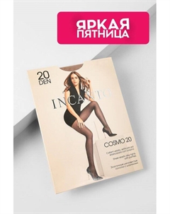 Колготки 20 den Incanto