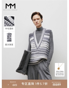 Шерстяной жилет с v-образным вырезом, черный Mai meng