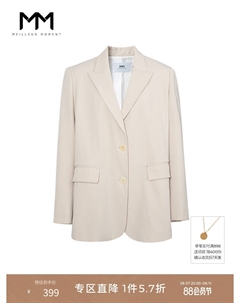 Пиджак для поездок на работу, бежевый Mai meng