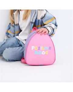 Рюкзак детский для девочки Nazamok kids