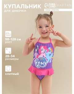 Купальник Kaftan