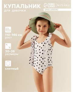 Купальник Minaku