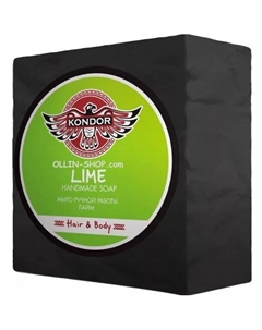 Мыло Мыло Kondor