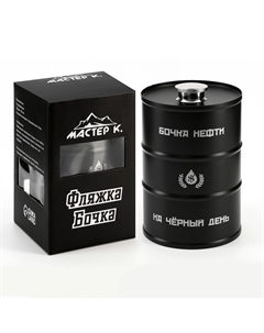 Фляжка Сима-ленд