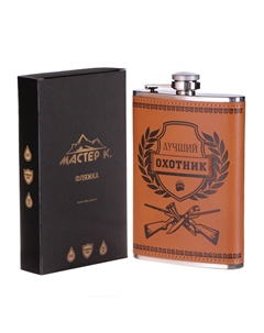 Фляжка Сима-ленд