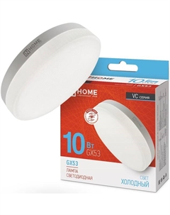 Лампа светодиодная 4690612020778 LED-GX53-VC 10Вт таблетка 6500К холодный, белый GX53 950лм In home