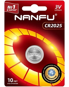 Батарейка Nanfu CR2025 1B 2025 (1шт.)
