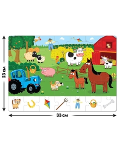 Пазл Синий трактор