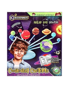 Набор для опытов, экспериментов IQэксперимент 2108K094-RU No name