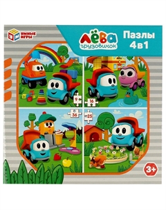Пазл настольный Грузовичок Лева, 4680107971562 Умные игры