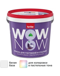 Краска для стен и потолков в гостиной и спальне моющаяся матовая цвет белый база А 1 л Wow now