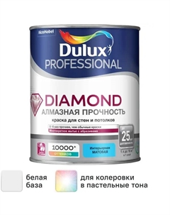 Краска для стен и потолков Professional Diamond Matt моющаяся матовая цвет белый база BW 1 л Dulux