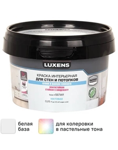 Краска для стен и потолков в кухне и ванной моющаяся матовая база А цвет белый 250 мл Luxens