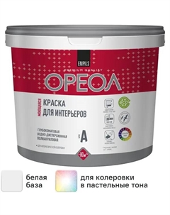Краска для стен и потолков моющаяся глубокоматовая цвет белый база А 9 л Ореол