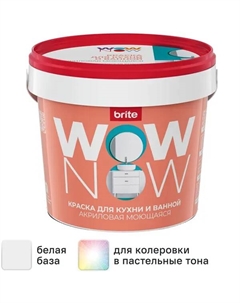 Краска для стен и потолков в кухне и ванной полуматовая цвет белый база А 250 мл Wow now