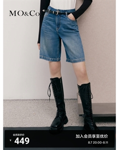 Шорты джинсовые Moanke с поясом, синий Moco