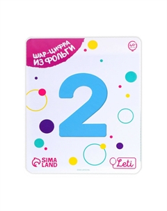 Воздушный шар фольгированный 40 Leti